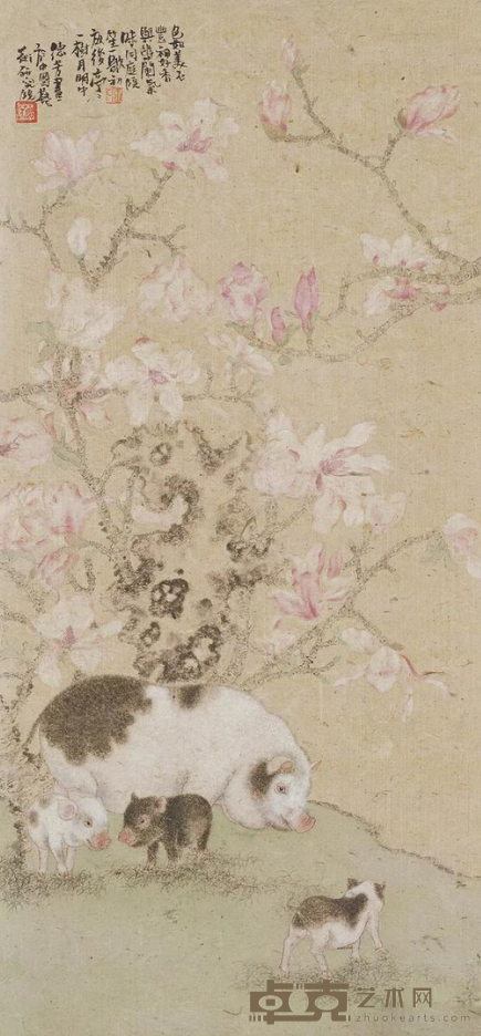 《玉兰花开》 王德芳 70x33cm