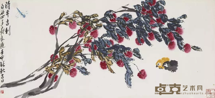 《清平吉利》 齐良迟 55x120cm