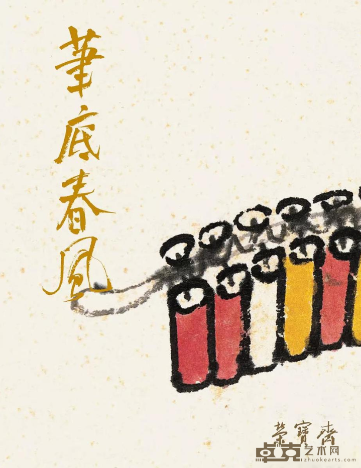 海报