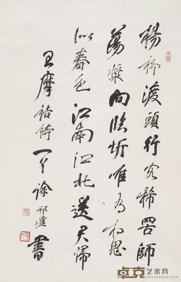 《书法》 徐邦达 69x44cm