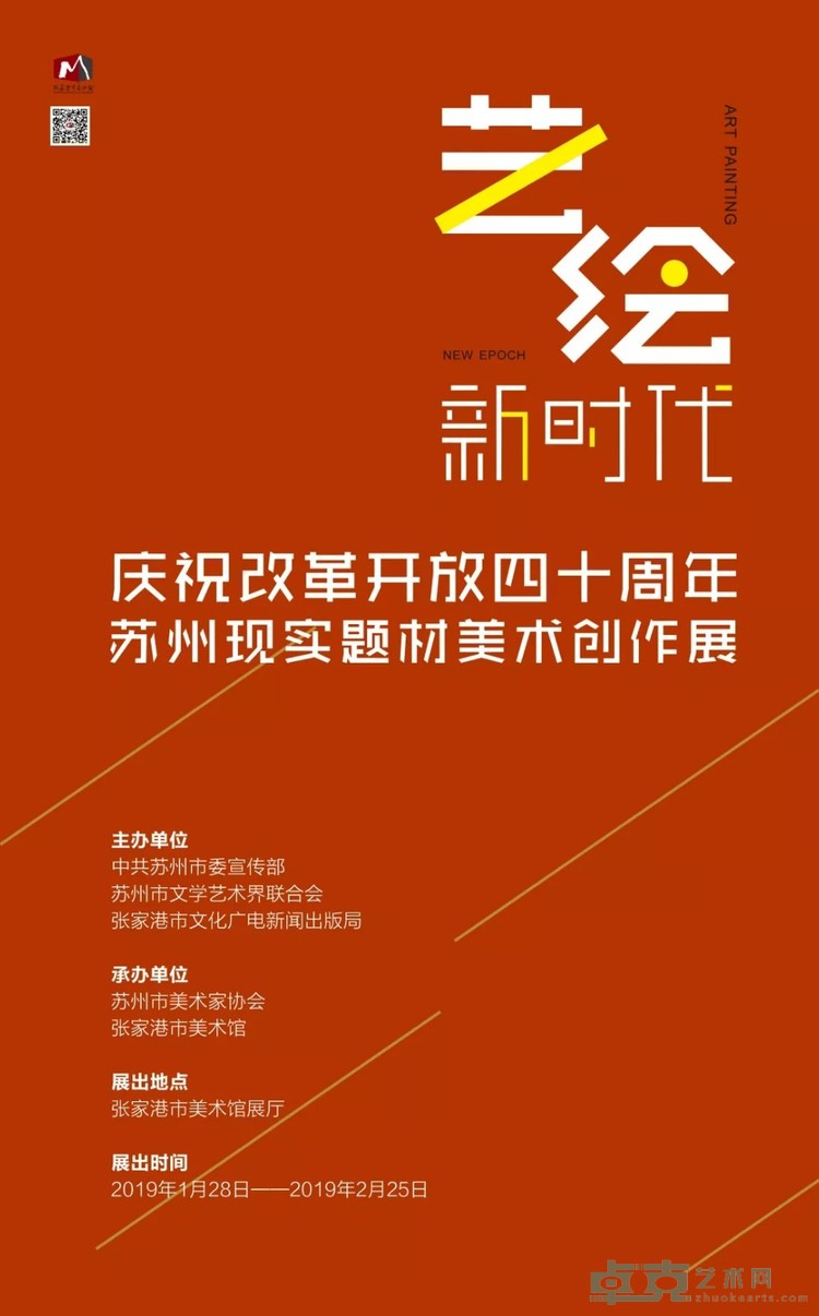 海报