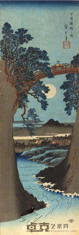 《歌川广重 甲阳猴桥之图》 约1842年（汤黎健藏） 大版浮世绘（二联画）