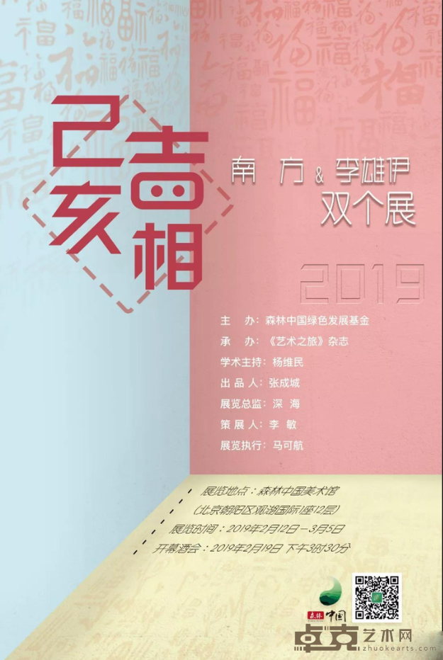 海报