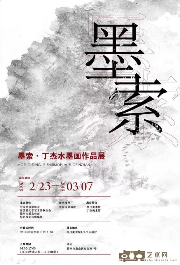 海报