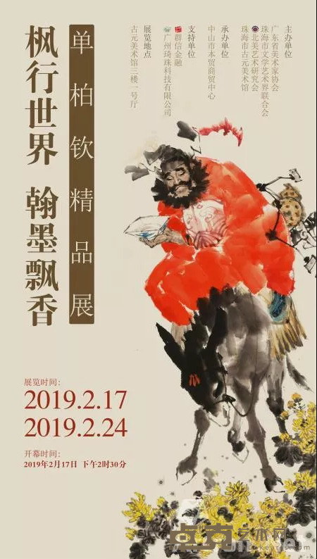 海报