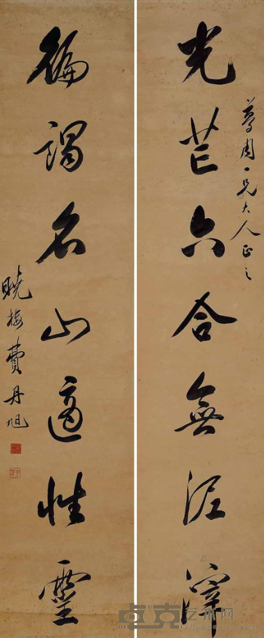 《书法对联》 费丹旭 119×26cm×2
