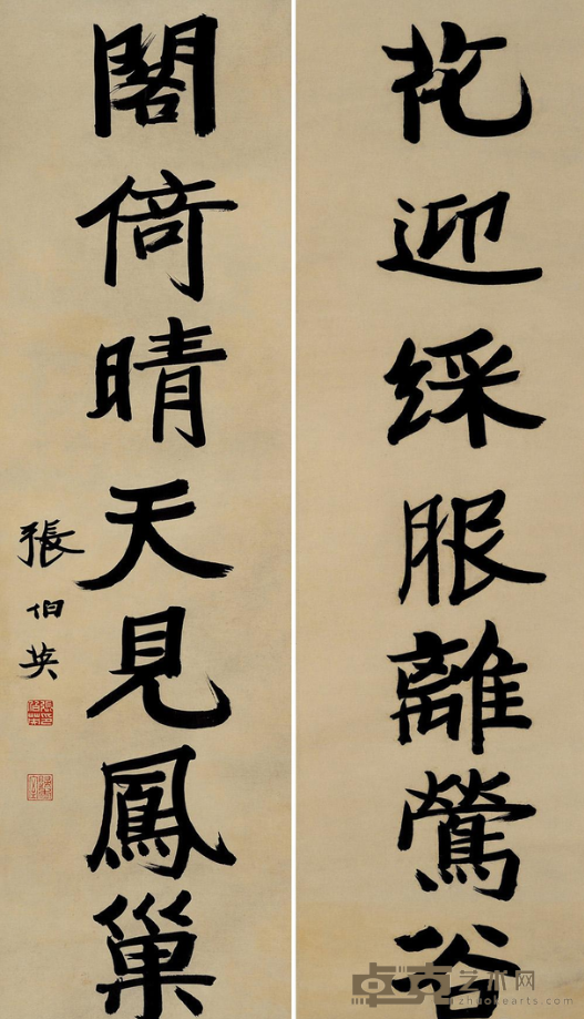 《书法对联》 张伯英 87×25cm×2