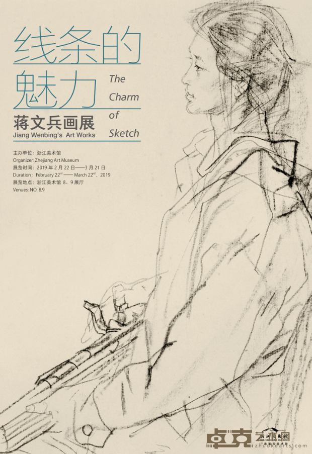 海报