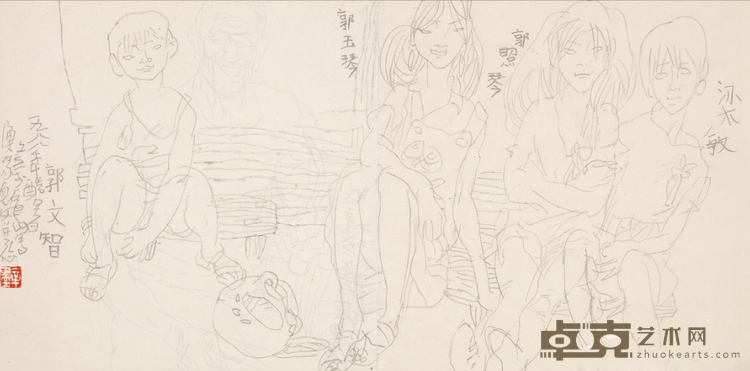 《渔家儿女》 蒋文兵