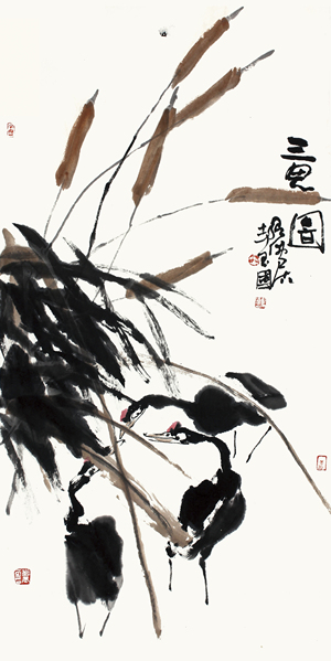 三思