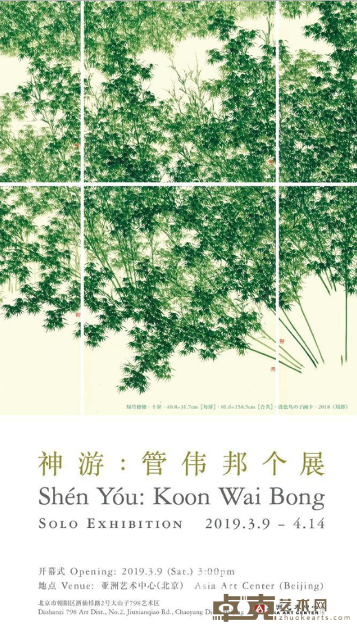 海报