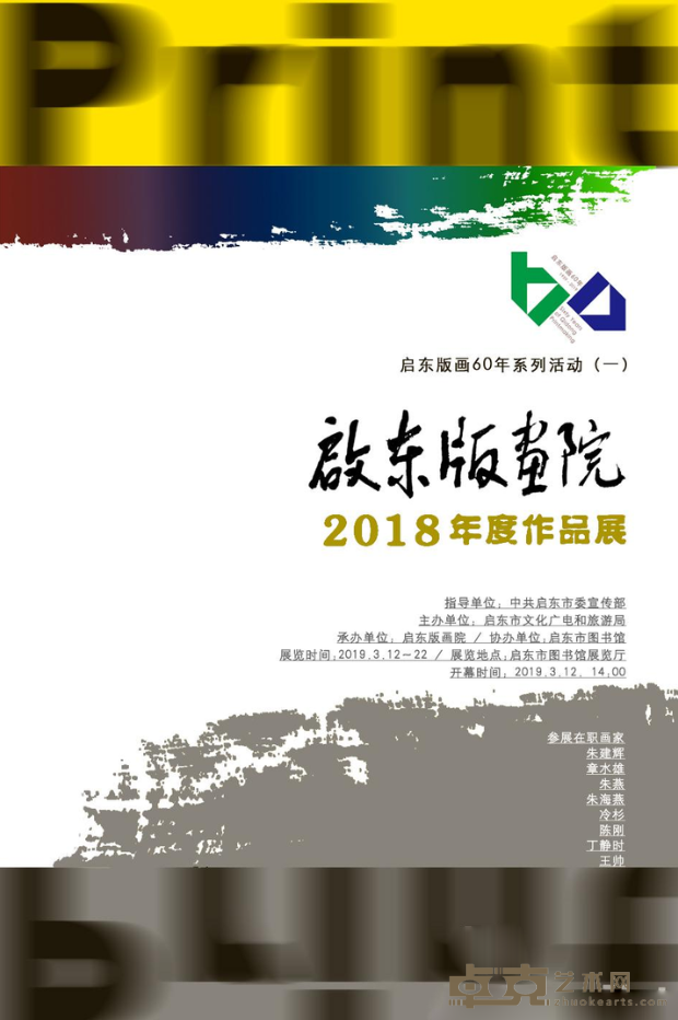 海报
