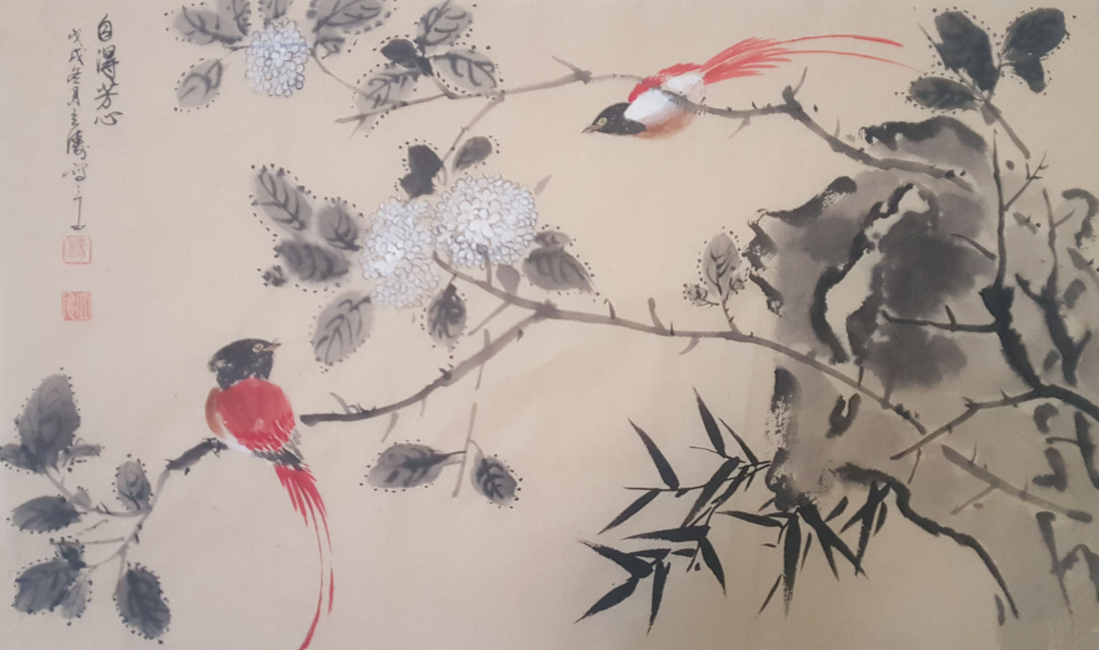 自得芳心46x79cm