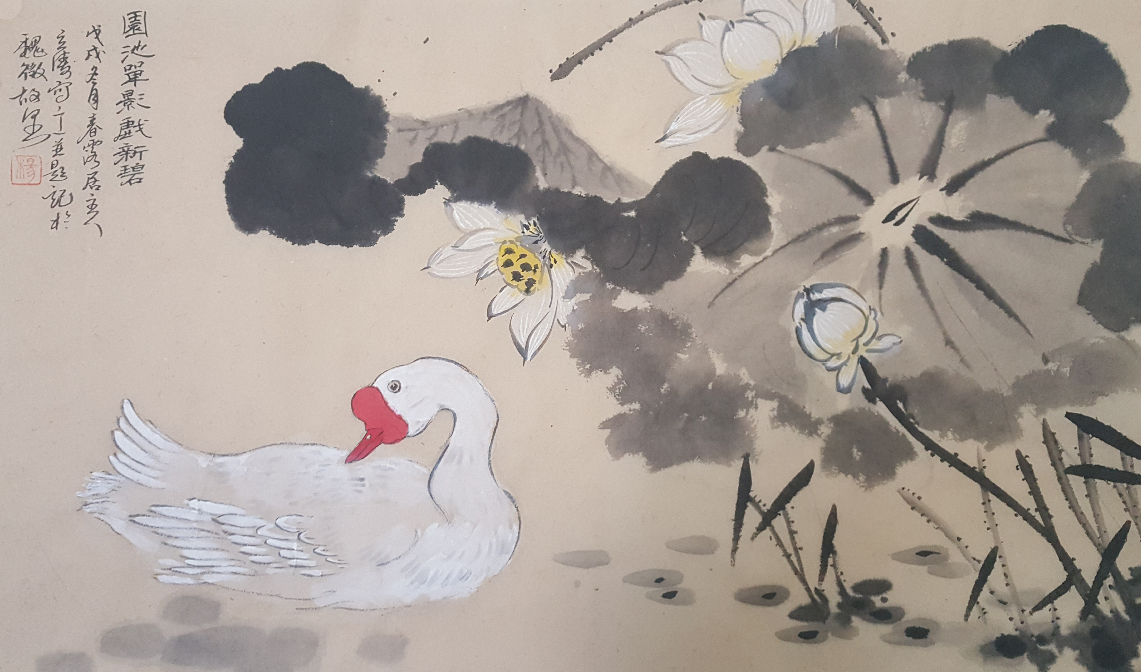 园池单影戏新碧48x78cm