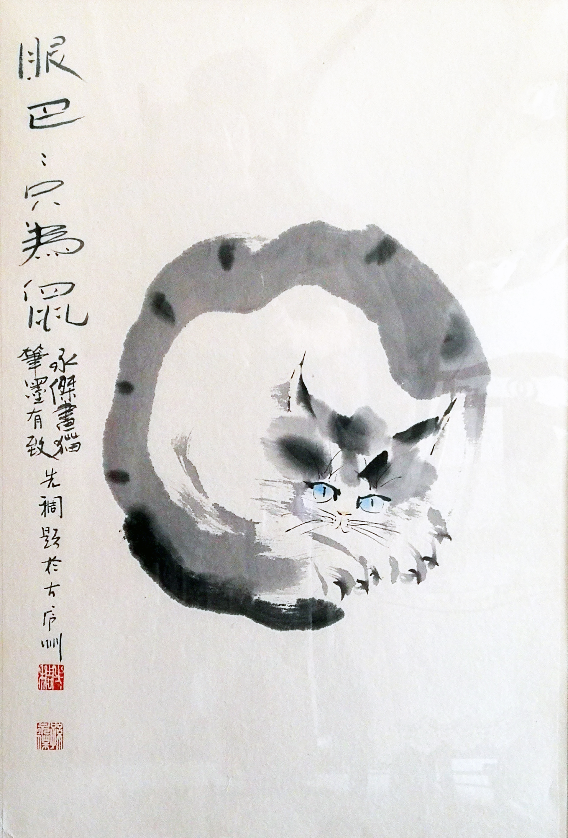 作品 70