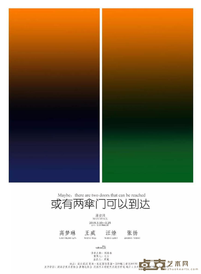 海报