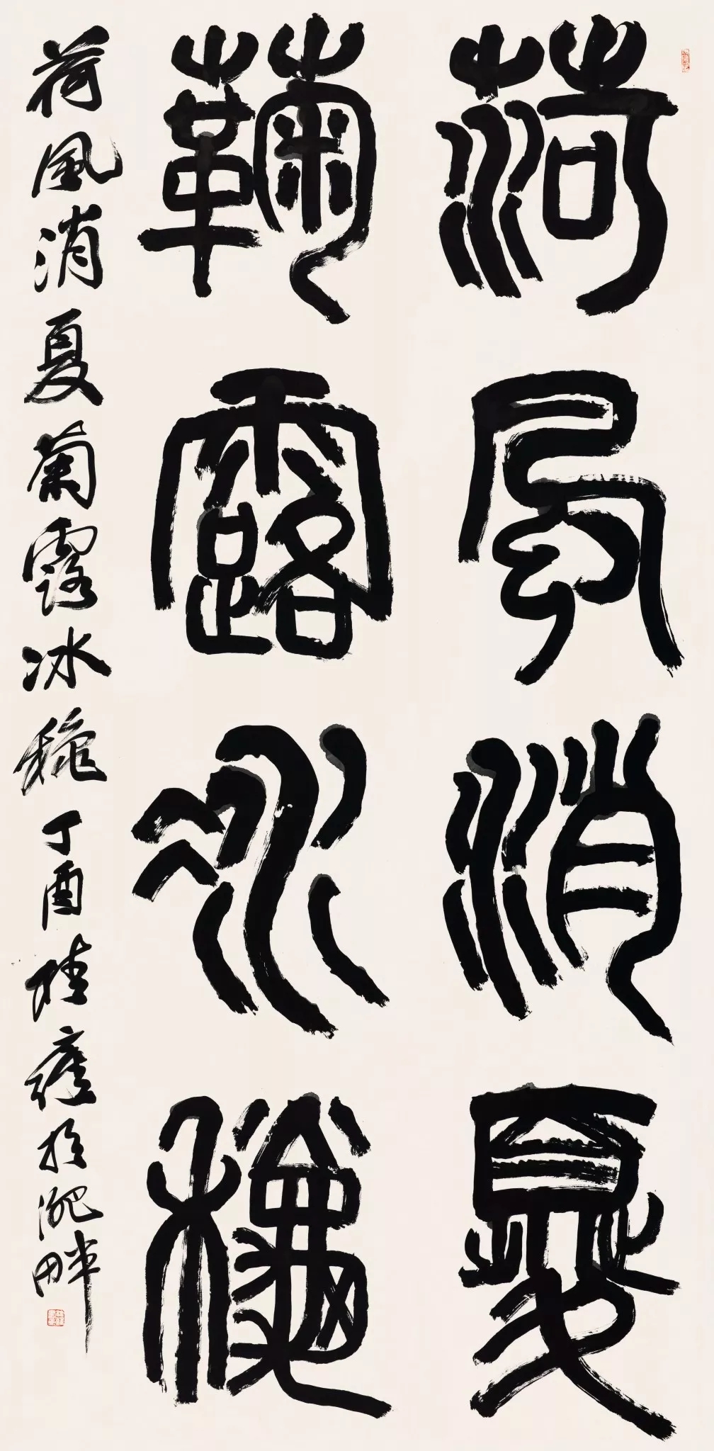 篆书 《荷风消夏 菊露冰秋》240x120cm