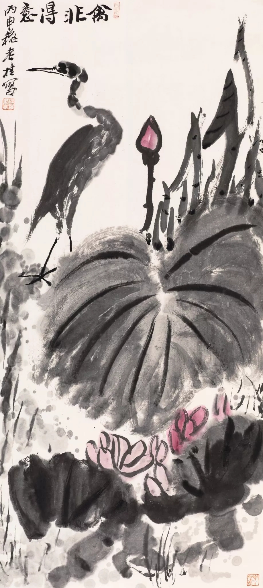 《禽非得意》134x68cm