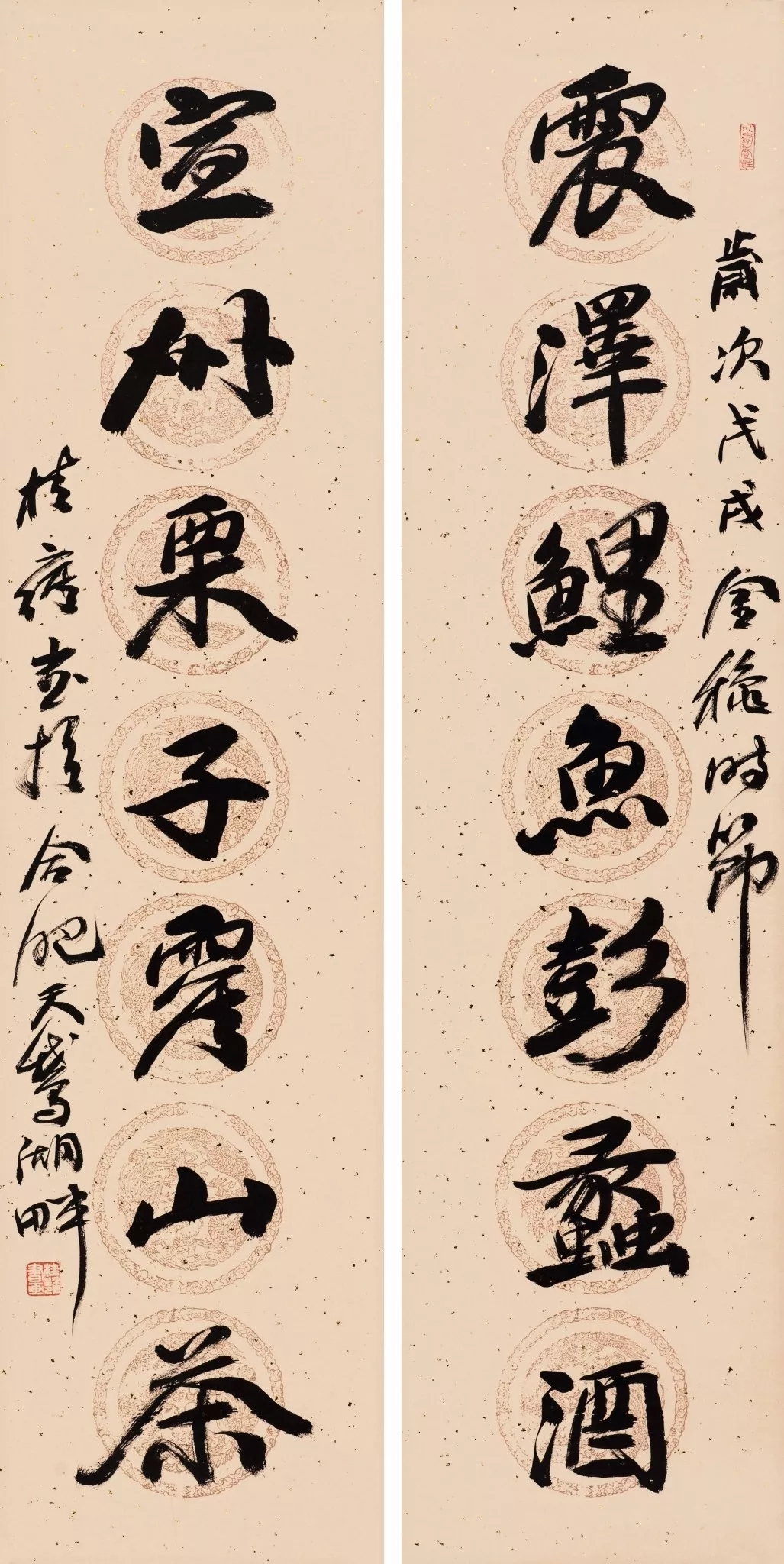 行书 《震泽·宣州》七言联134cm×34cm×2