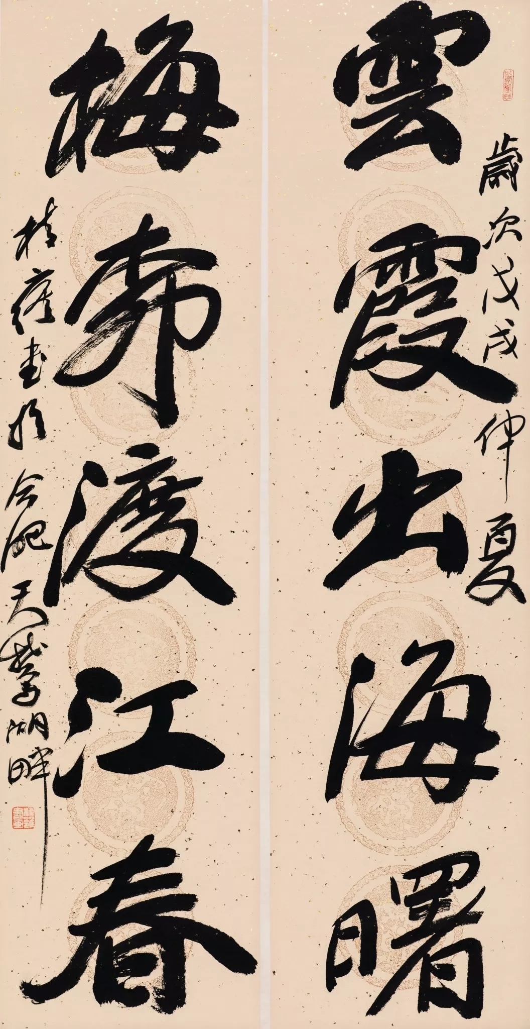 行书 《云霞·梅柳》五言联134cm×34cm×2