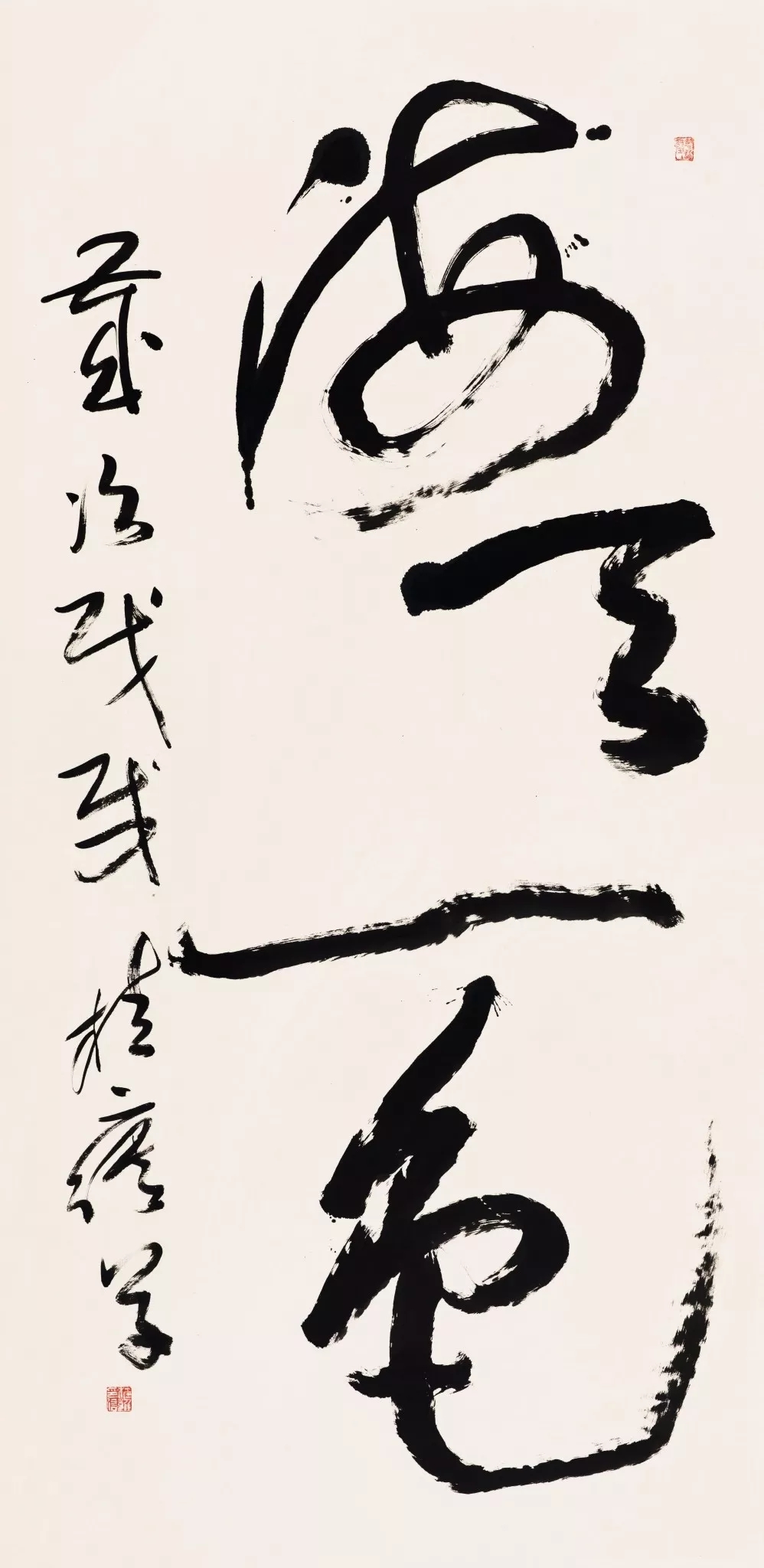 草书 《海天一色》240x120cm
