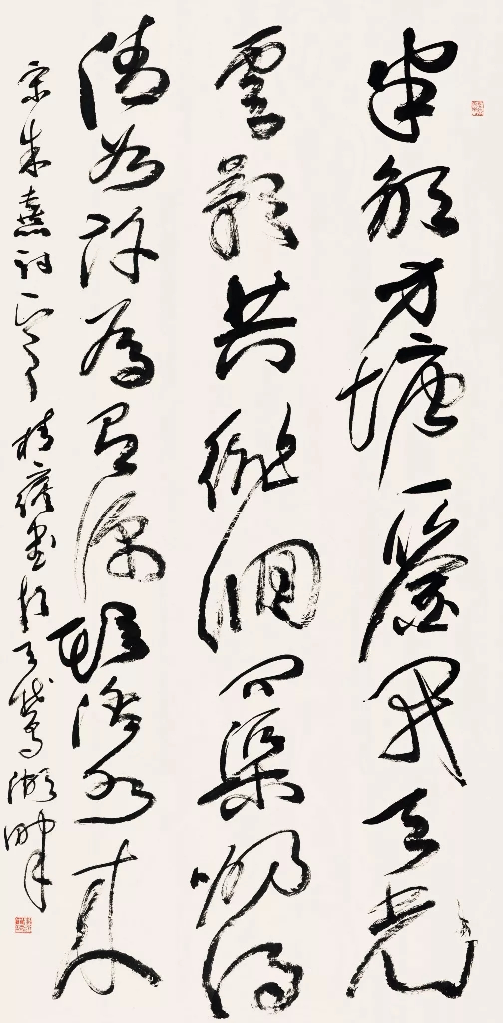 草书 朱熹《观书有感》240x120cm