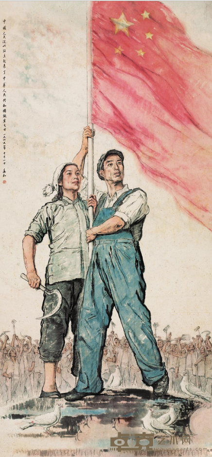 《中国人民从此站立起来了》 蒋兆和 283x132cm 1949年 设色纸本