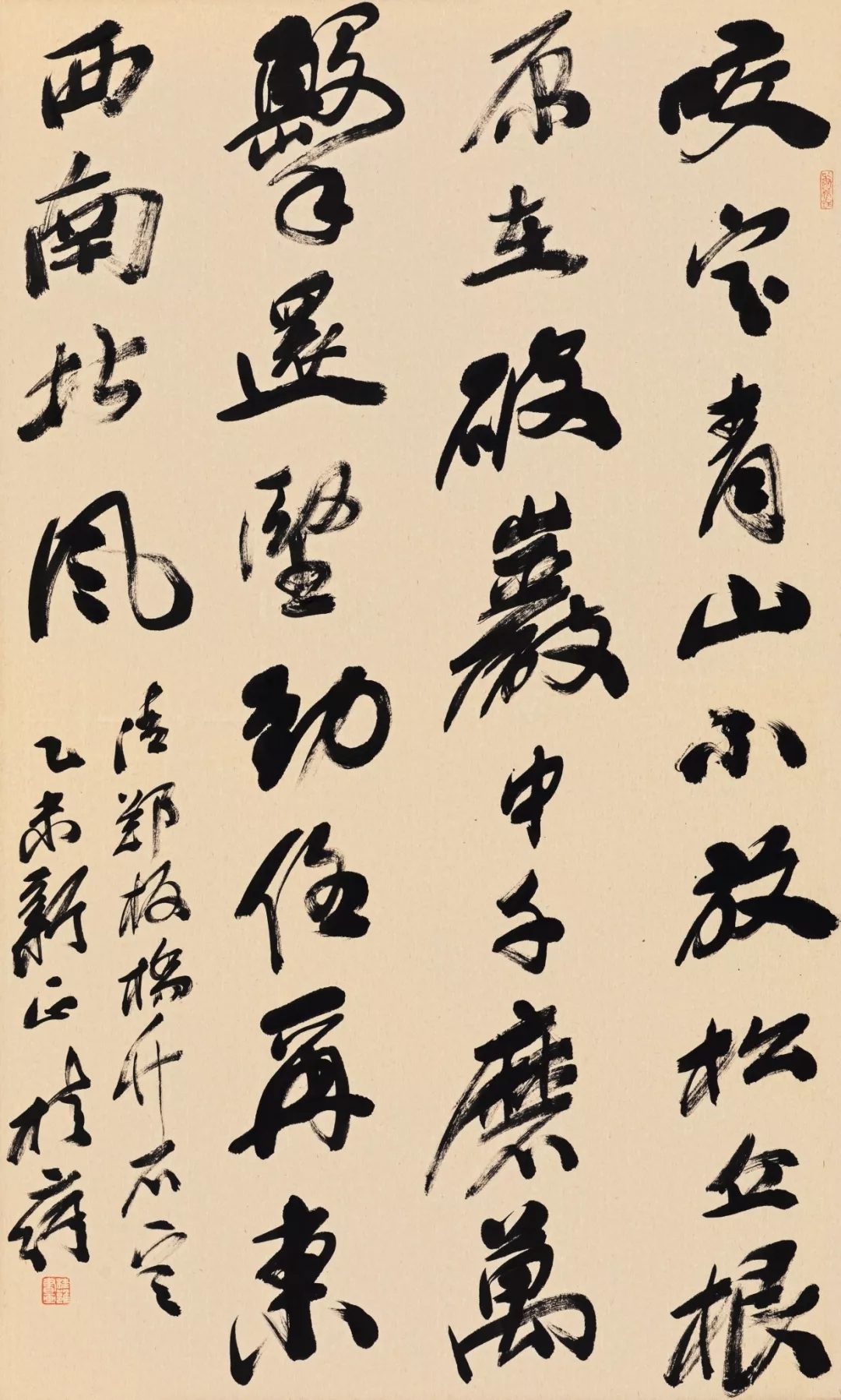 行书 郑板桥《竹石》197x97cm