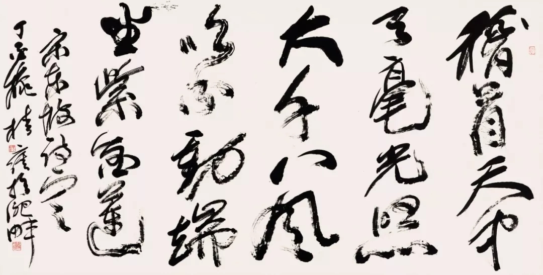 行草 苏轼诗一首120x240cm