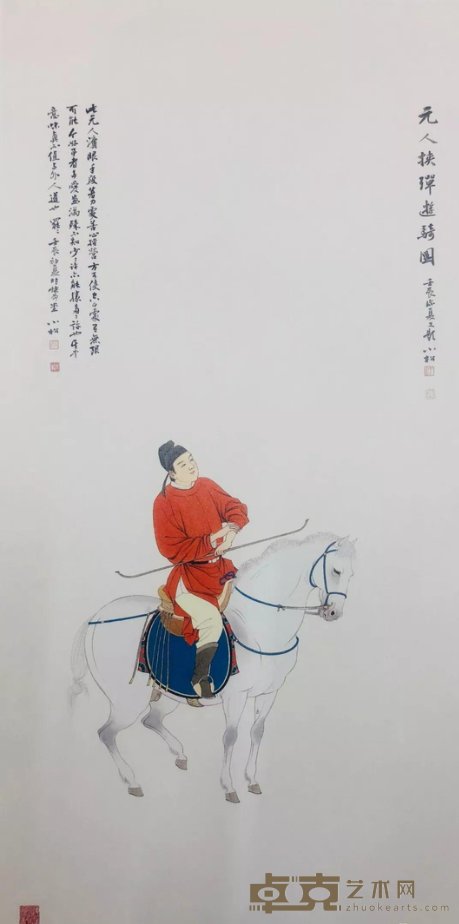 《元人扶弹游骑图》 苏小松 121x62cm