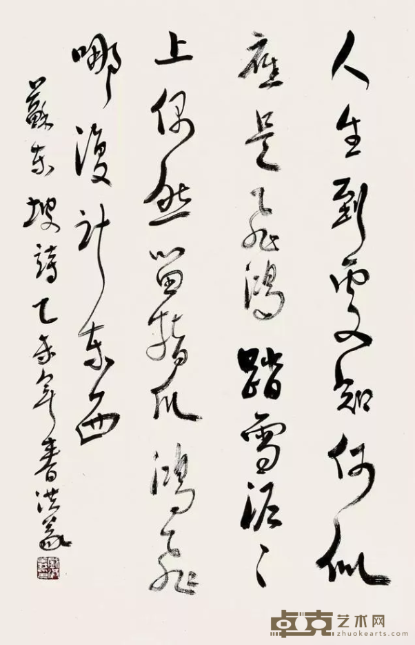 盛洪义作品4