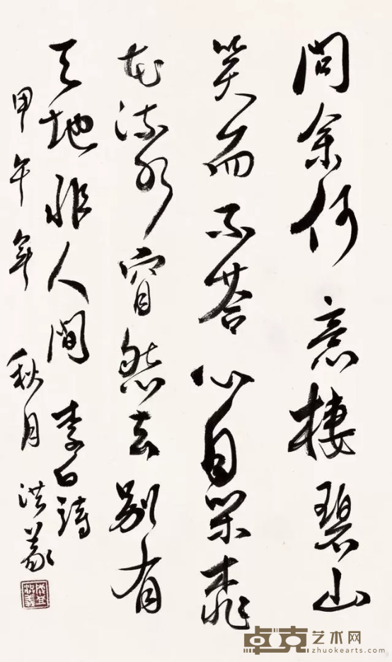 盛洪义作品5