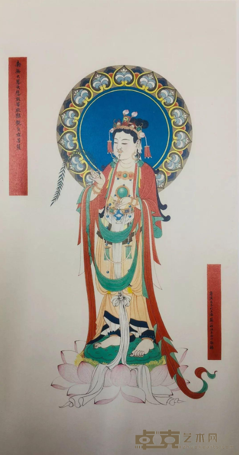 《观世音菩萨》 苏小松 125x65.8cm