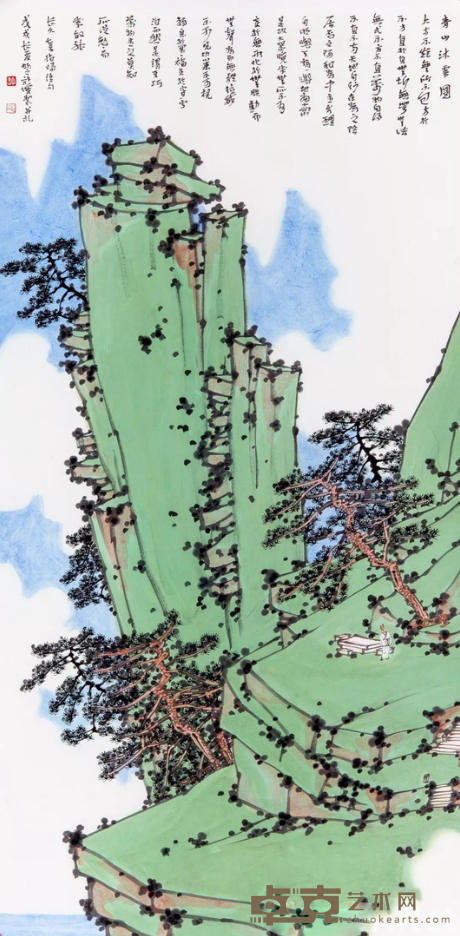 《青山沐云图》 许俊