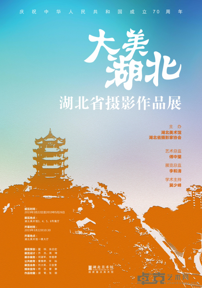 海报