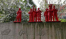 红色棒棒出现在四川美术学院黄桷坪老校区