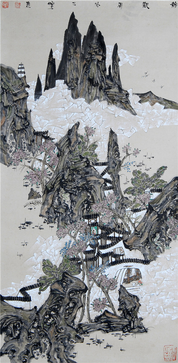 徽风和韵系列 8静观图