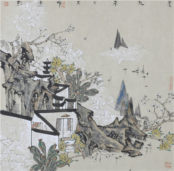 徽风和韵系列 5云起图