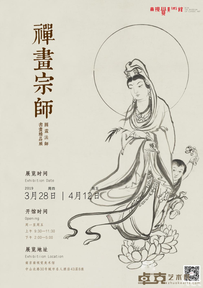 海报