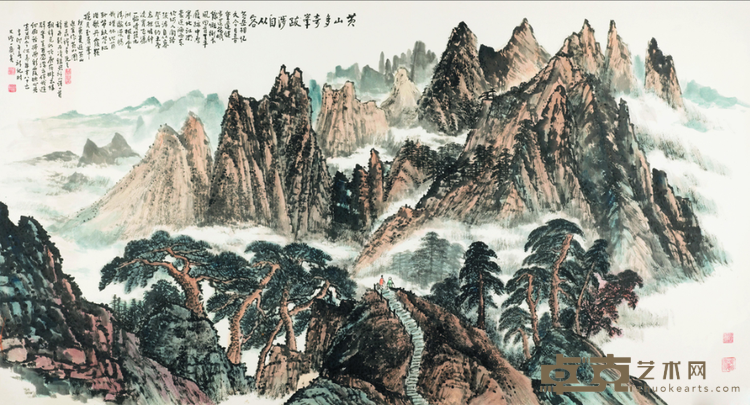《黄山多奇峰 跋涉自从容》 韦远柏