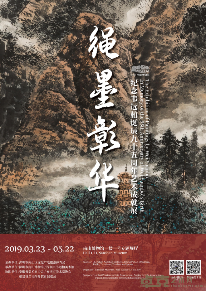 海报