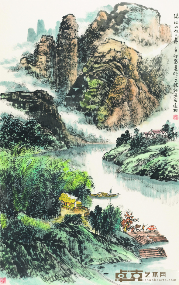 《漓江山水一角》 韦远柏