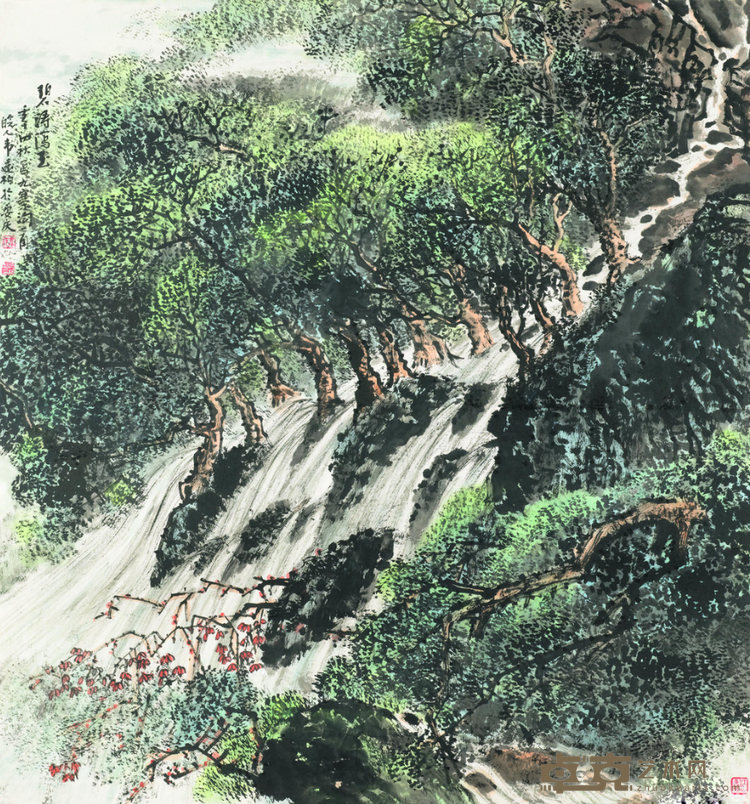 《碧涛泻玉》 韦远柏