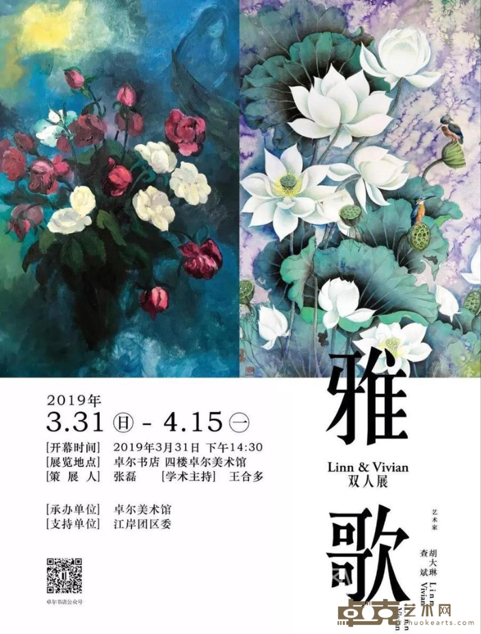 海报