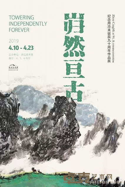 海报