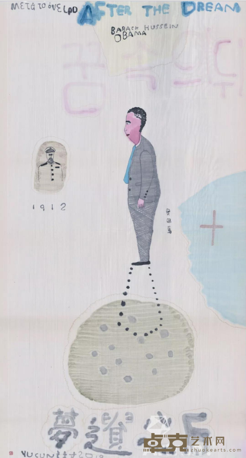 《梦遗之后》 虞村 180x97cm 2019年 纸本水墨