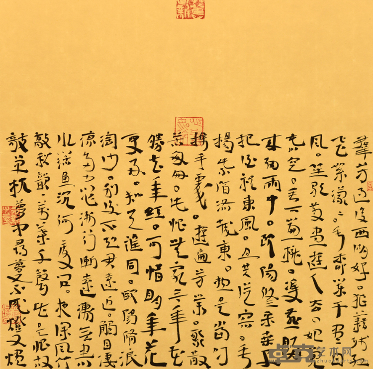 简书《欧阳修词三首》 王永新 50x50cm 2019年