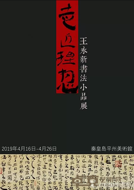 海报