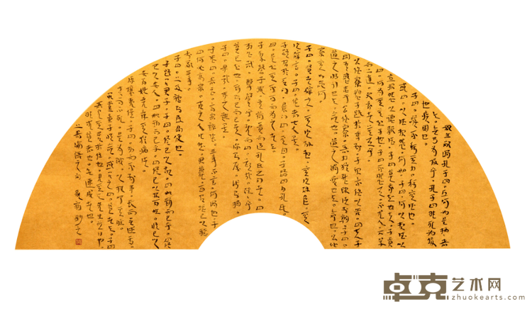 《论语选抄》简书 王永新 70x34cm 2016年