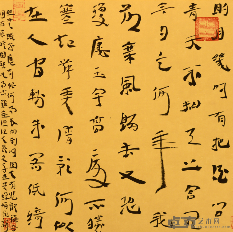 汉草苏轼《水调歌头》 王永新 50x50cm 2019年